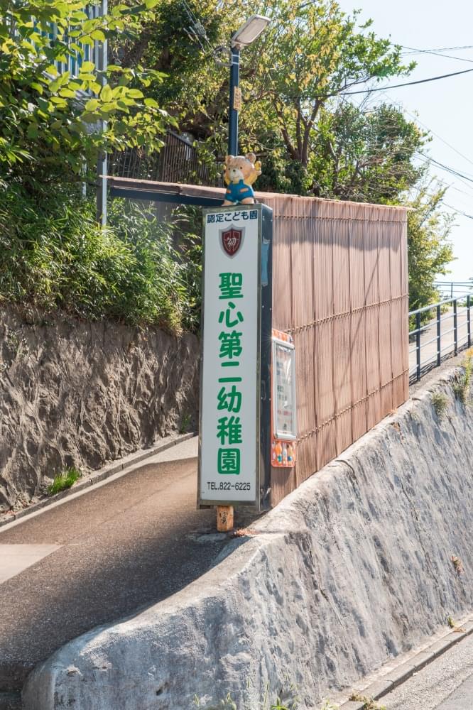 看板