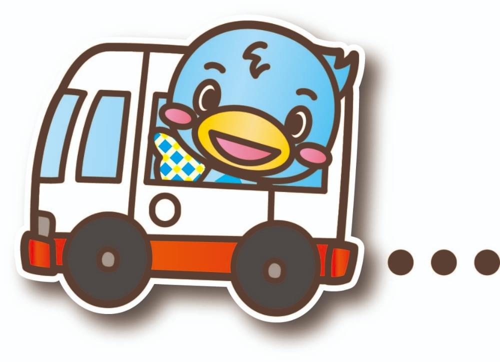 園バス