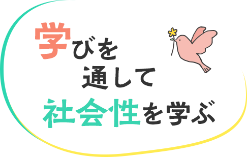 音感の教育