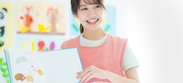 求人情報
